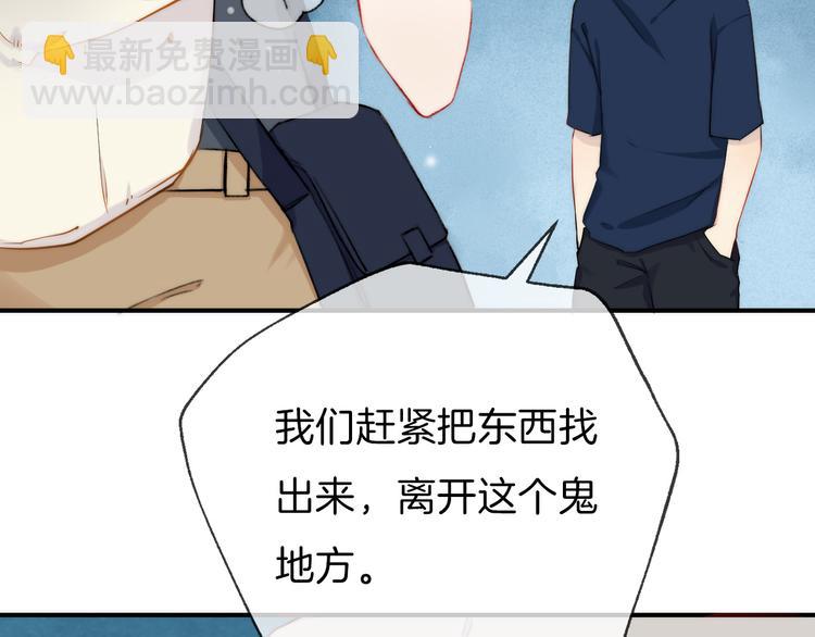 第12话 奇怪的自己(1/3)-第14话