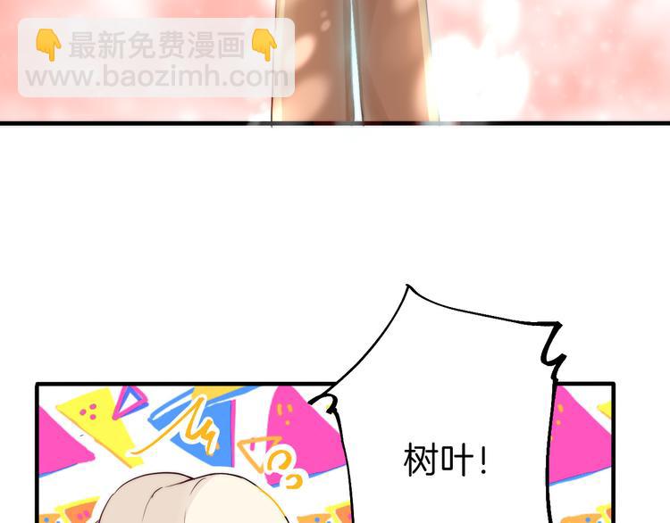 第12话 奇怪的自己(1/3)-第14话