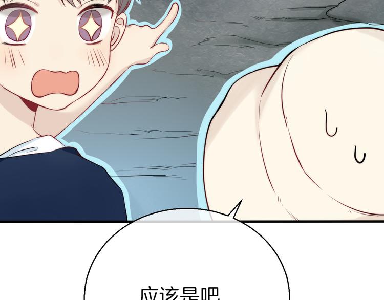 第12话 奇怪的自己(1/3)-第14话