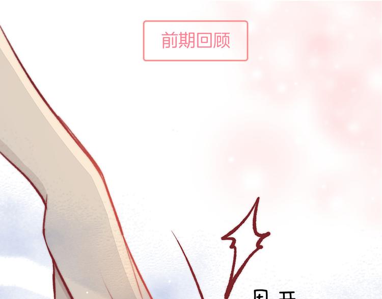 第13话 意外接触！(1/3)-第16话