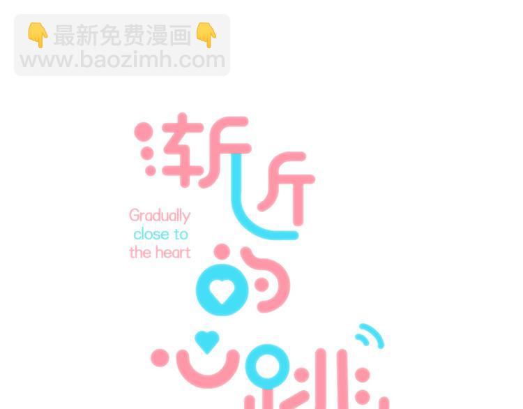 第13话 意外接触！(1/3)-第16话