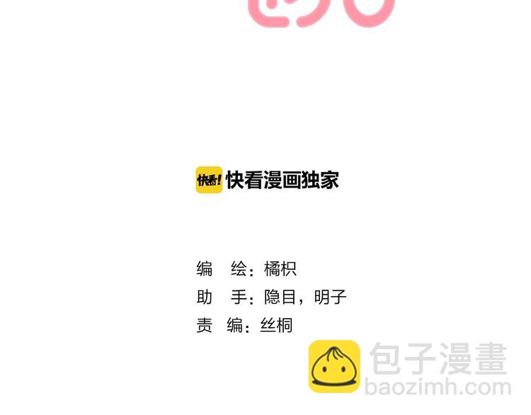 第13话 意外接触！(1/3)-第16话