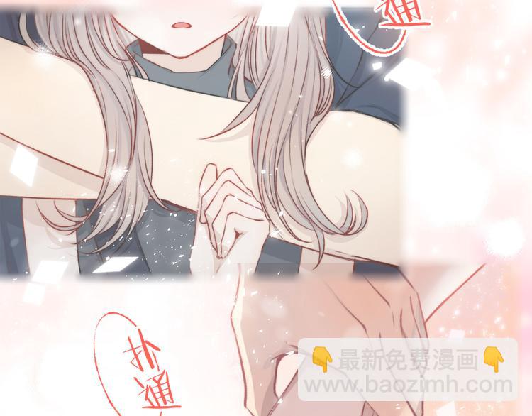 第13话 意外接触！(1/3)-第16话