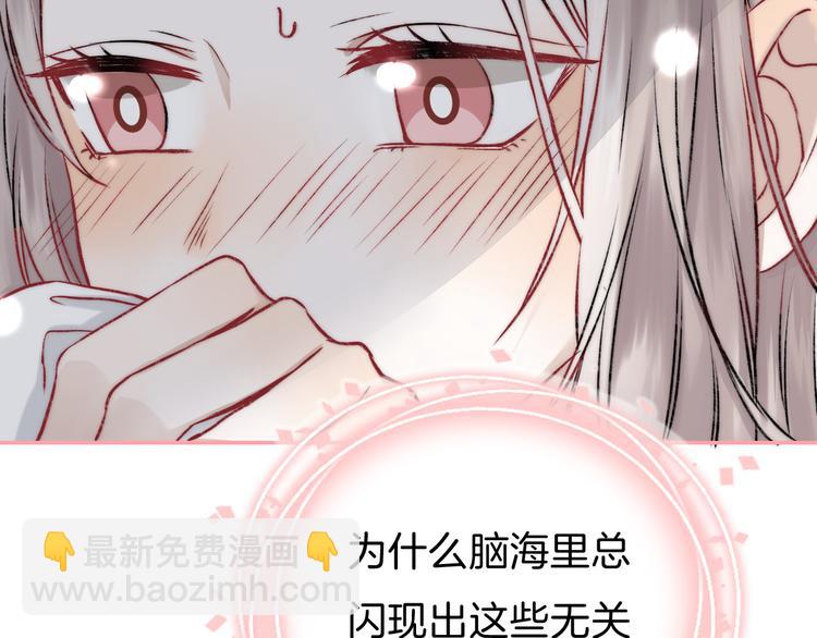 第13话 意外接触！(1/3)-第16话