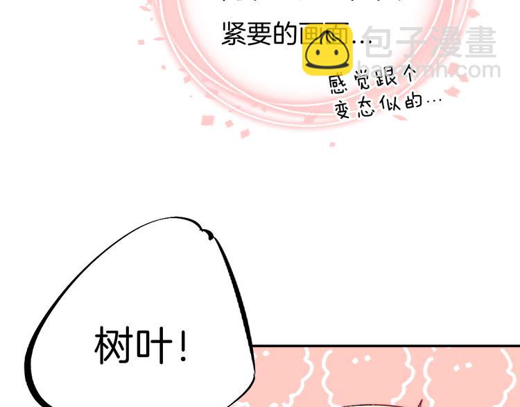 第13话 意外接触！(1/3)-第16话