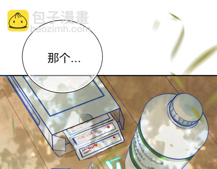 第13话 意外接触！(1/3)-第16话