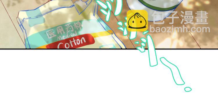 第13话 意外接触！(1/3)-第16话