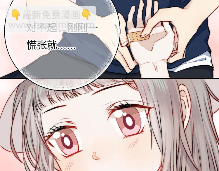 第13话 意外接触！(1/3)-第16话