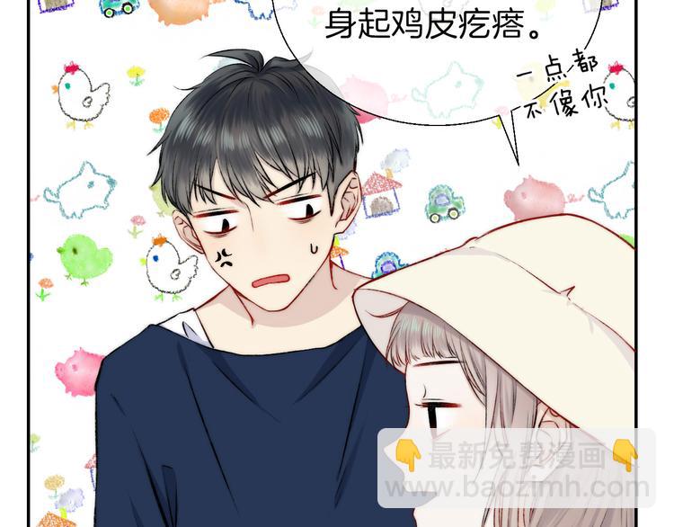 第13话 意外接触！(1/3)-第16话