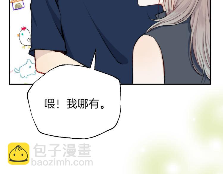 第13话 意外接触！(1/3)-第16话