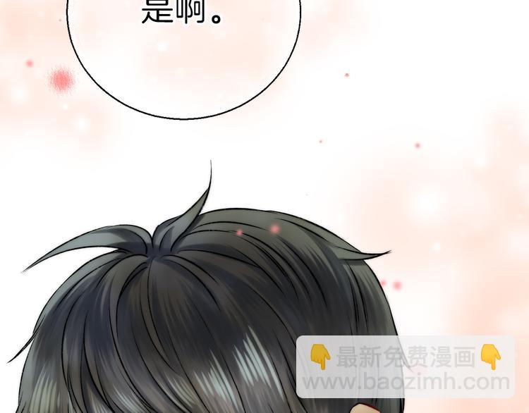 第13话 意外接触！(1/3)-第16话