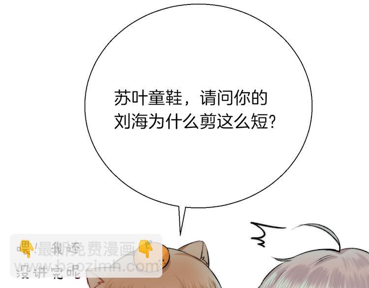 番外 渐近的主角-第18话