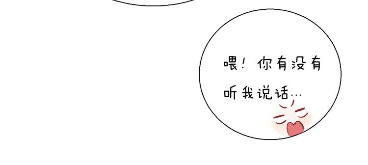 番外 渐近的主角-第18话