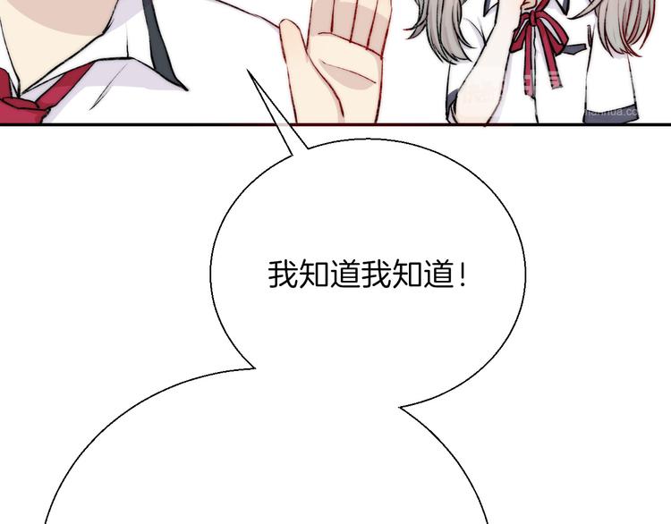 番外 渐近的主角-第18话