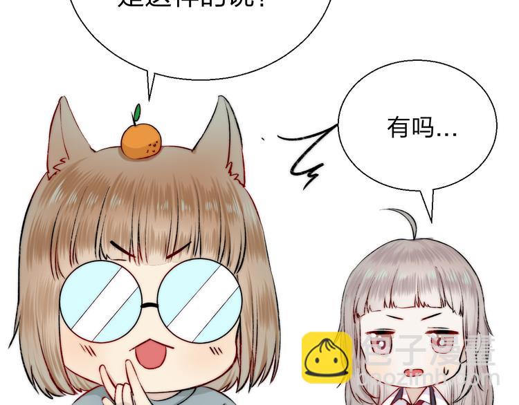 番外 渐近的主角-第18话