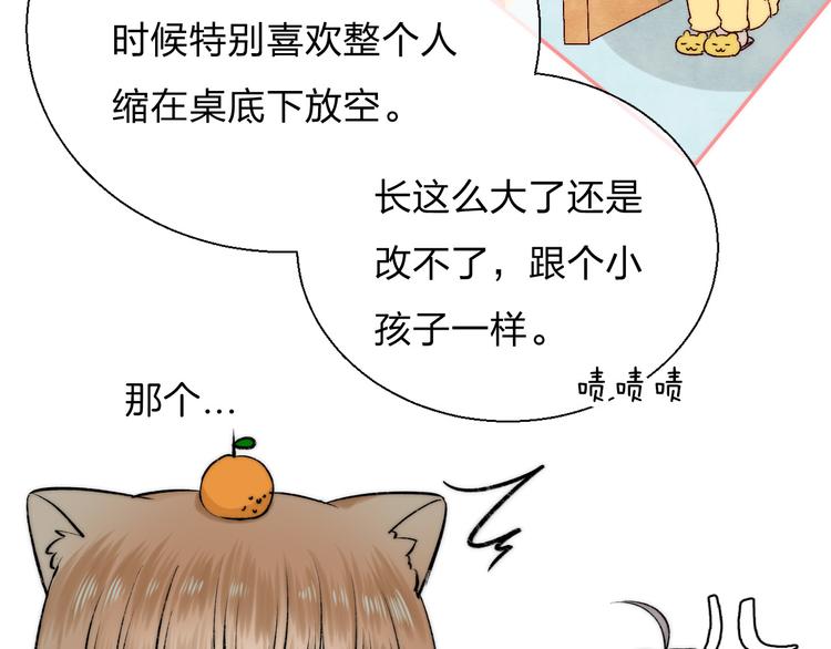 番外 渐近的主角-第18话