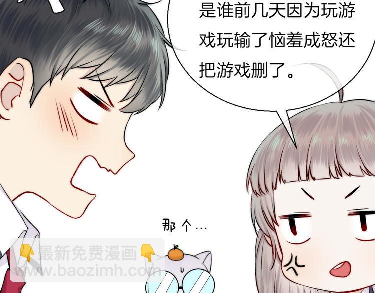 番外 渐近的主角-第18话