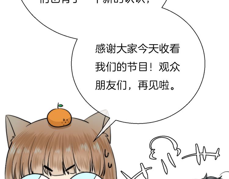 番外 渐近的主角-第18话