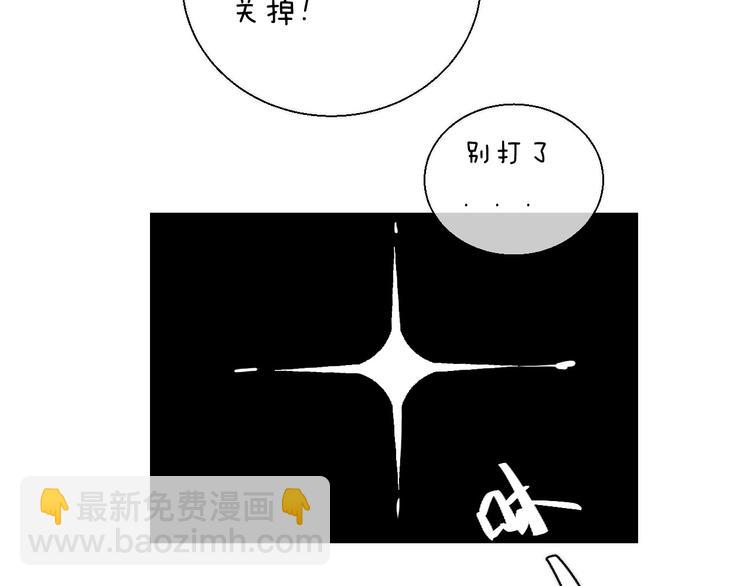 番外 渐近的主角-第18话