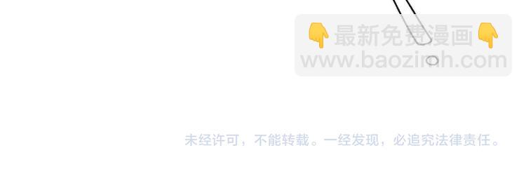 番外 渐近的主角-第18话