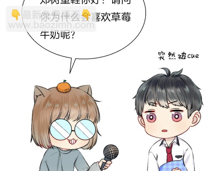 番外 渐近的主角-第18话