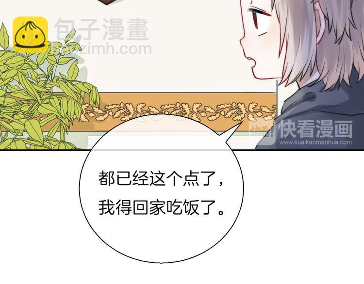 番外 究竟发生了什么-第22话