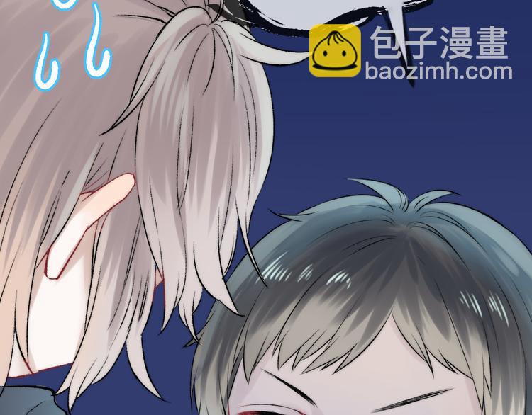 番外 究竟发生了什么-第22话