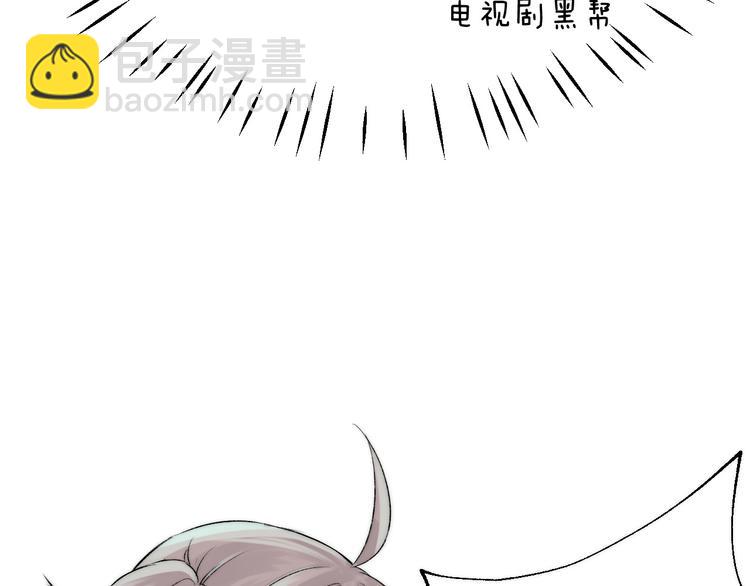 番外 究竟发生了什么-第22话