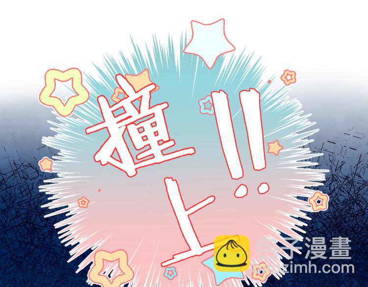 番外 究竟发生了什么-第22话