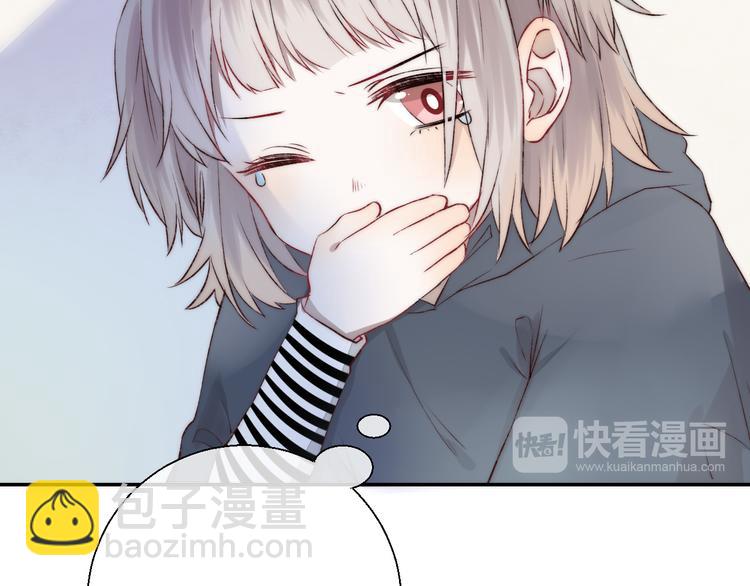 番外 究竟发生了什么-第22话