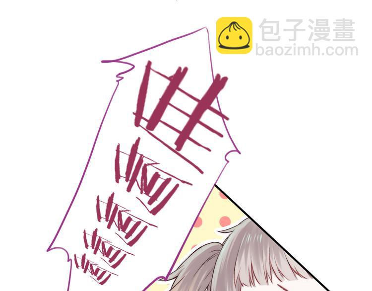 番外 究竟发生了什么-第22话