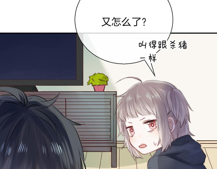 番外 究竟发生了什么-第22话