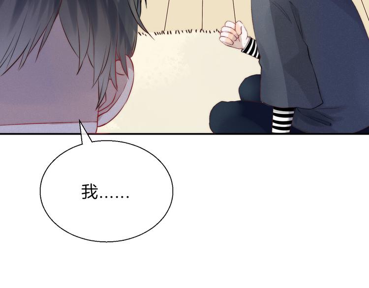 番外 究竟发生了什么-第22话