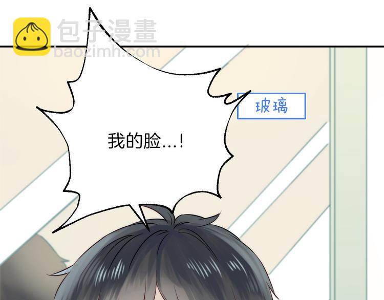 番外 究竟发生了什么-第22话