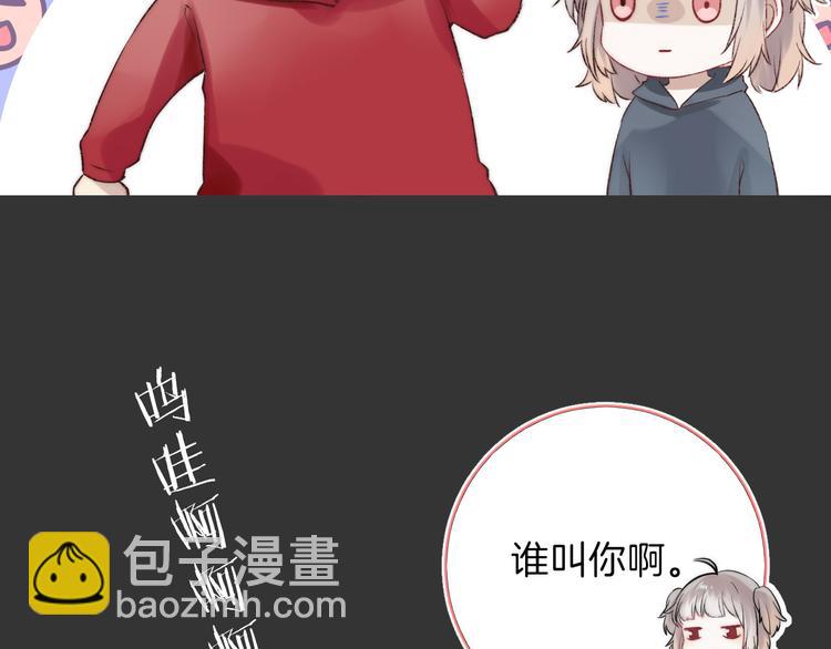 番外 究竟发生了什么-第22话