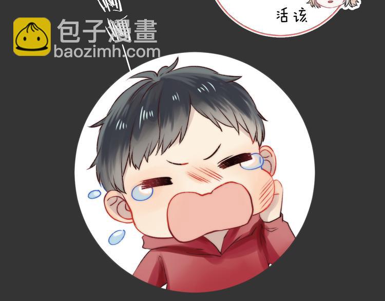 番外 究竟发生了什么-第22话