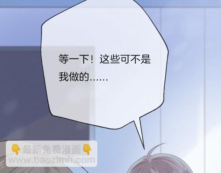 第19话 拨撩的发丝(1/3)-第24话