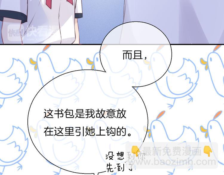 第19话 拨撩的发丝(1/3)-第24话