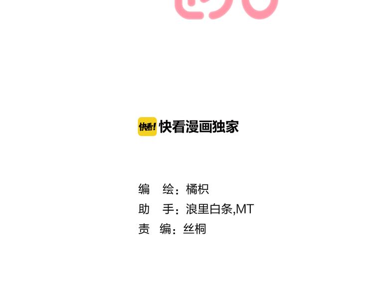 第19话 拨撩的发丝(1/3)-第24话