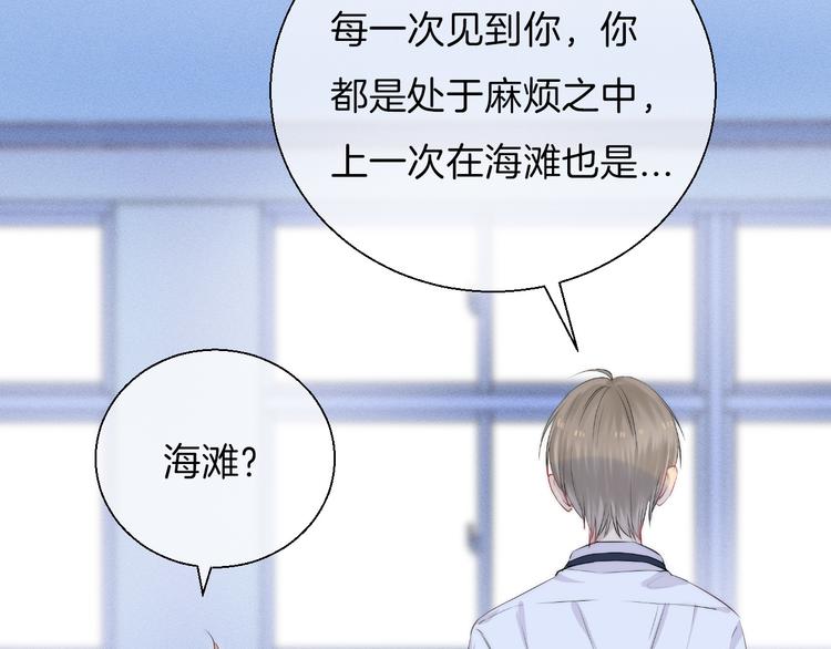 第19话 拨撩的发丝(1/3)-第24话