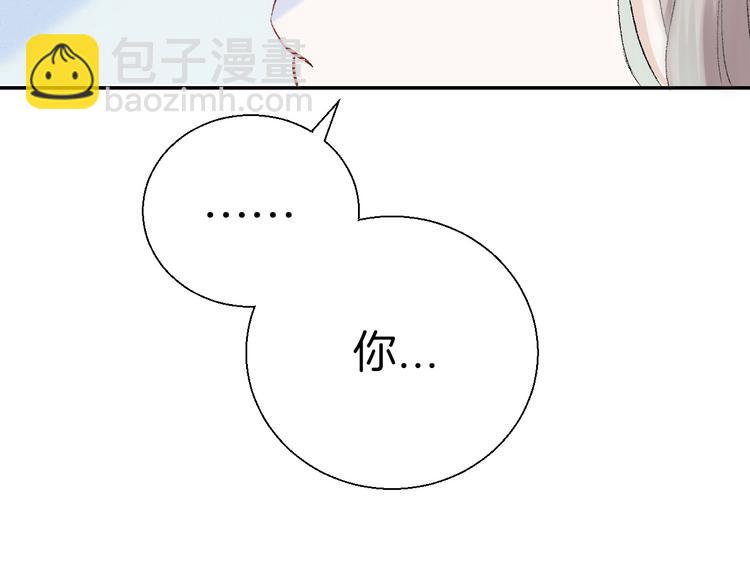 第19话 拨撩的发丝(1/3)-第24话