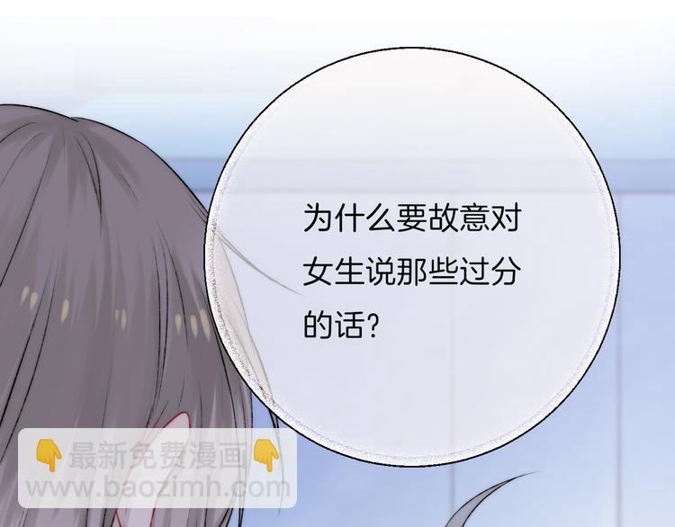 第19话 拨撩的发丝(1/3)-第24话