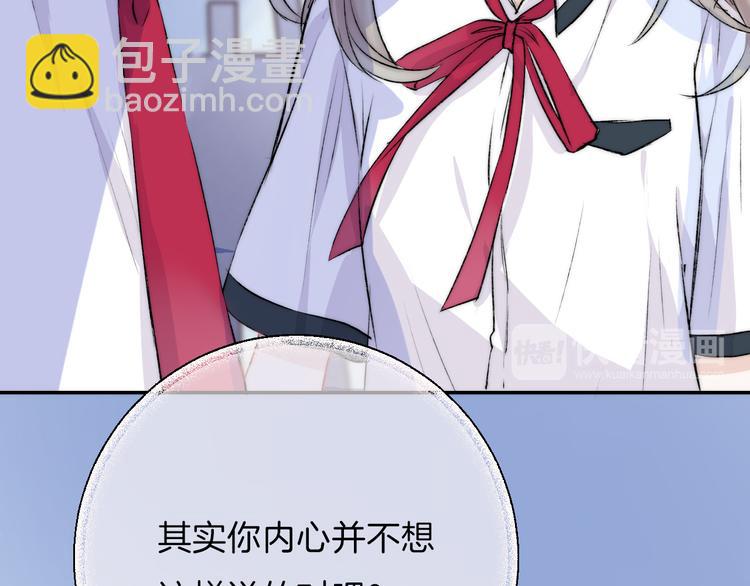 第19话 拨撩的发丝(1/3)-第24话