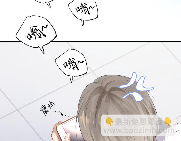 第22话 甜蜜的恼火(1/3)-第28话