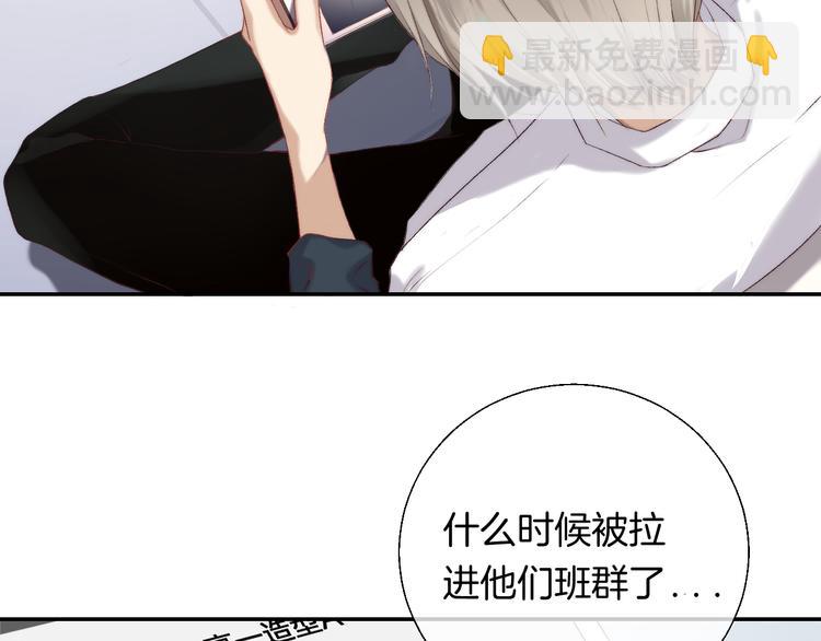 第22话 甜蜜的恼火(1/3)-第28话