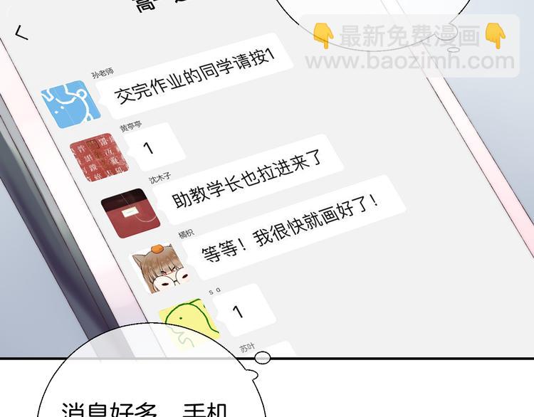 第22话 甜蜜的恼火(1/3)-第28话