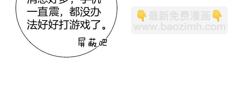 第22话 甜蜜的恼火(1/3)-第28话