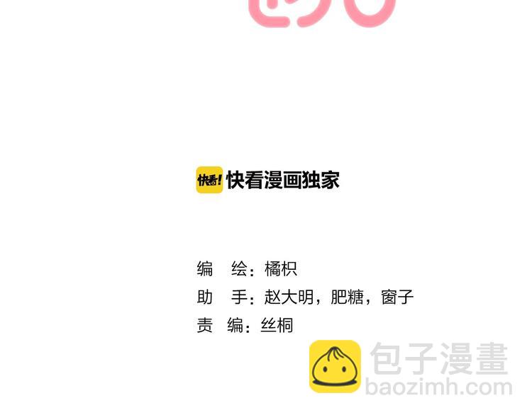 第22话 甜蜜的恼火(1/3)-第28话