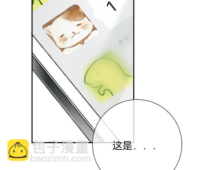 第22话 甜蜜的恼火(1/3)-第28话