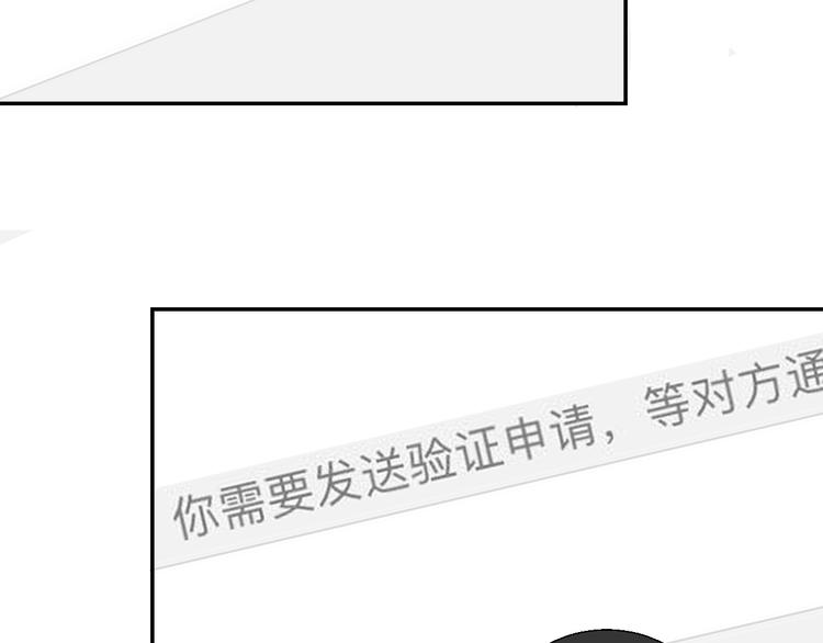 第22话 甜蜜的恼火(1/3)-第28话